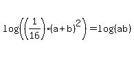 log%28%28%281%2F16%29%28a%2Bb%29%5E2%29%29=log%28%28ab%29%29