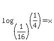 log%28%281%2F16%29%2C%281%2F4%29%29=x