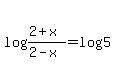 log%28%282%2Bx%29%2F%282-x%29%29=log5