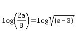 log%28%282a%2F8%29%29=+log%28sqrt%28%28a-3%29%29%29