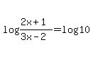 log%28%282x%2B1%29%2F%283x-2%29%29=log%2810%29