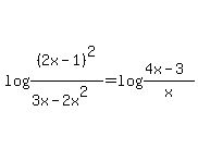 log%28%282x-1%29%5E2%2F%283x-2x%5E2%29%29=log%28%284x-3%29%2Fx%29