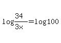 log%28%2834%29%2F%283x%29%29=log100