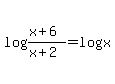 log%28%28x%2B6%29%2F%28x%2B2%29%29+=+log%28+x%29