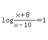 log%28%28x+%2B8%29%2F%28x+-10%29%29+=+1+