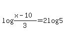 log%28%28x-10%29%2F+3%29=2log%285%29