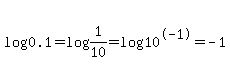 log%280.1%29=log%281%2F10%29=log%2810%5E-1%29=-1