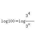 log%28100%29+=+log%28%283%5E4%29%2F%283%5Ex%29%29