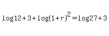 log%2812%29+%2B+3+%2B+log%28%281+%2B+r%29%5E2%29+=+log%2827%29+%2B+3