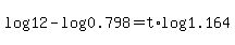 log%2812%29-log%280.798%29=t%2Alog%281.164%29