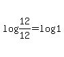 log%2812%2F12%29+=+log%281%29