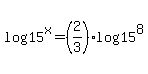 log%2815%5Ex%29+=+%282%2F3%29log%2815%5E8%29