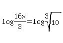 log%2816x%2F3%29+=+log%28root%283%2C10%29%29