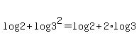 log%282%29%2Blog%283%5E2%29=log%282%29%2B2%2Alog%283%29
