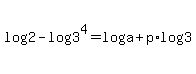 log%282%29-log%283%5E4%29=+log%28a%29%2Bp%2Alog%28+3+%29