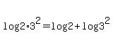 log%282%2A3%5E2%29=log%282%29%2Blog%283%5E2%29