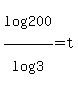log%28200%29%2Flog%283%29+=+t