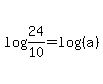 log%2824%2F10%29+=+log%28%28a%29%29