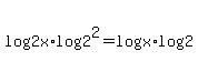 log%282x%29%2Alog%282%5E2%29+=log%28x%29%2Alog%282%29