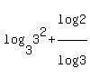 log%283%2C3%5E2%29%2Blog%282%29%2Flog%283%29