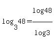 log%283%2C48%29+=+log%2848%29%2Flog%283%29