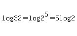 log%2832%29+=log%282%5E5%29+=5log%282%29