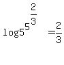 log%285%29%5E5%5E%282%2F3%29=2%2F3