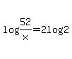 log%2852%2Fx%29+=2log%282%29