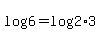 log%286%29=log%282%2A3%29