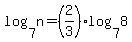 log%287%2Cn%29=%282%2F3%29log%287%2C8%29