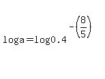 log%28a%29=log%280.4%5E%28-%288%2F5%29%29%29