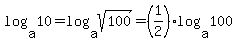 log%28a%2C10%29+=+log%28a%2Csqrt%28100%29%29+=+%281%2F2%29log%28a%2C100%29