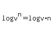 log%28v%5En%29+=+log%28v%29%2An