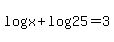 log%28x%29%2Blog%28+25%29=3