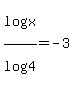 log%28x%29%2F+log%284%29=+-3+