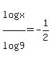 log%28x%29%2Flog%289%29=+-1%2F2