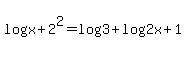 log%28x%2B2%29%5E2=log3%2Blog%282x%2B1%29