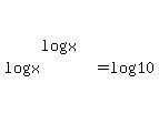 log%28x%5E%28log%28x%29+%29%29=+log%2810%29