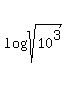 log+%28sqrt%2810%5E3%29%29