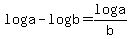 log++a+-++log++b+=+log++%0D%0Aa%2Fb