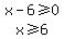 matrix%282%2C1%2Cx-6%3E=0%2Cx%3E=6%29