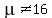 mu%3C%3E16