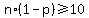 n%2A%281-p%29+%3E=+10