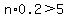 n%2A0.2+%3E+5