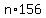 n%2A156
