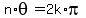 n%2Atheta+=+2k%2Api