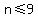 n%3C=9