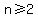 n%3E=2