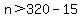 n%3E320-15