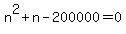 n%5E2%2Bn-200000=0